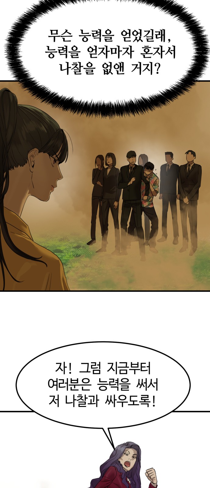 74 페이지