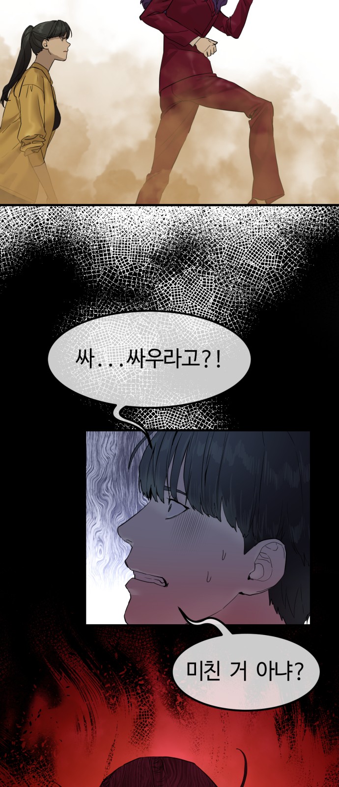 75 페이지