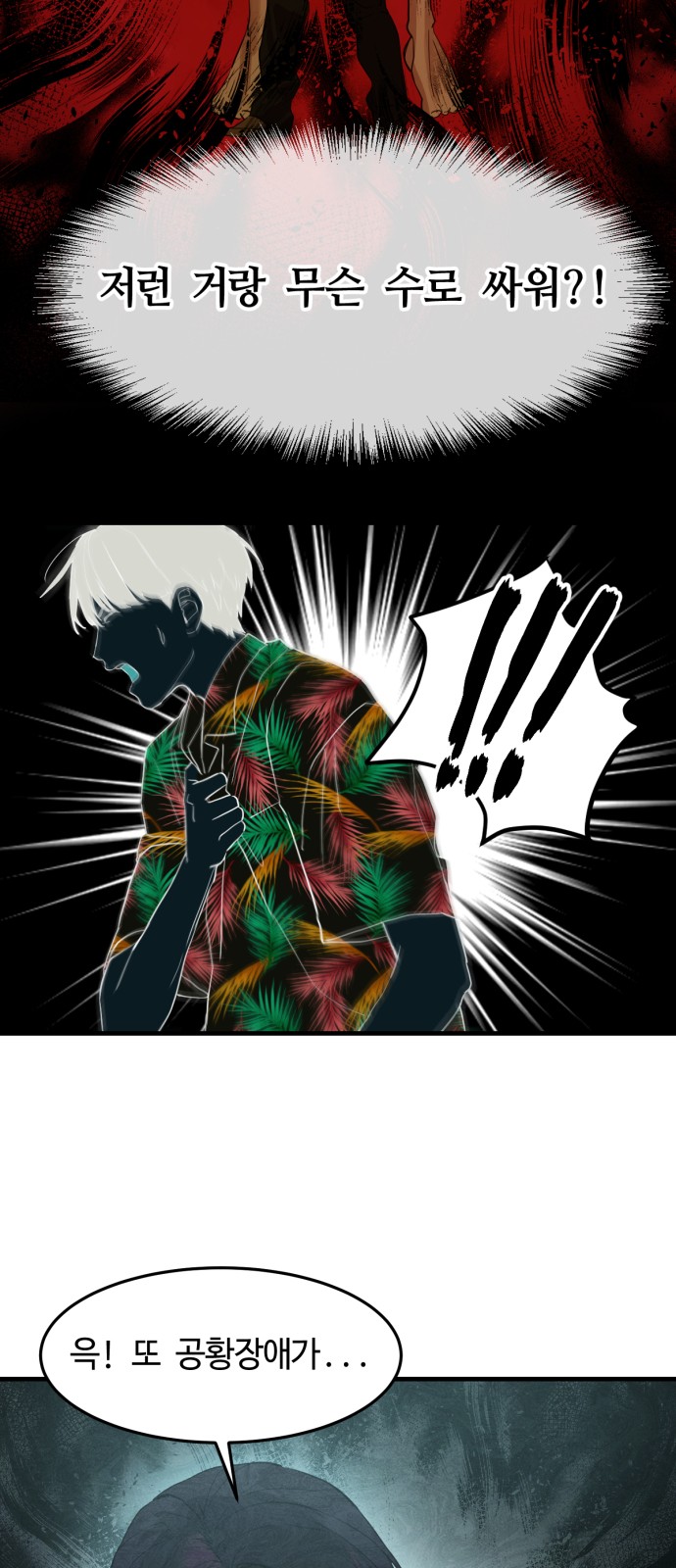 77 페이지