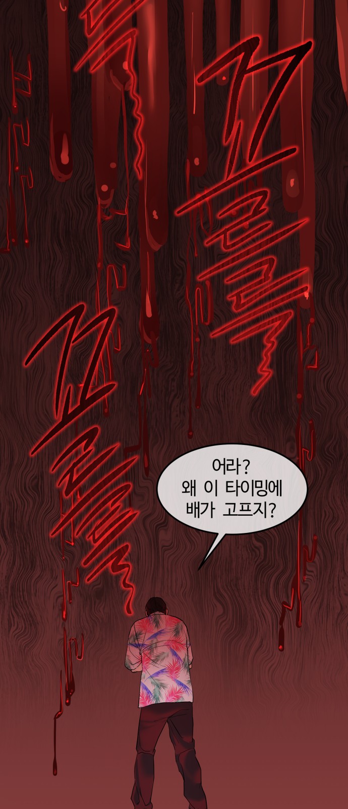 80 페이지