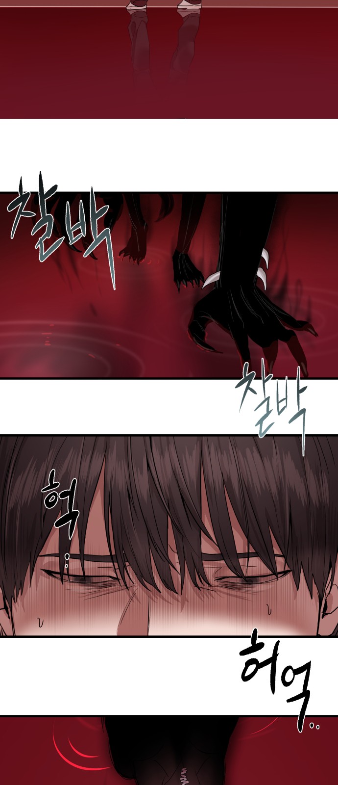 81 페이지