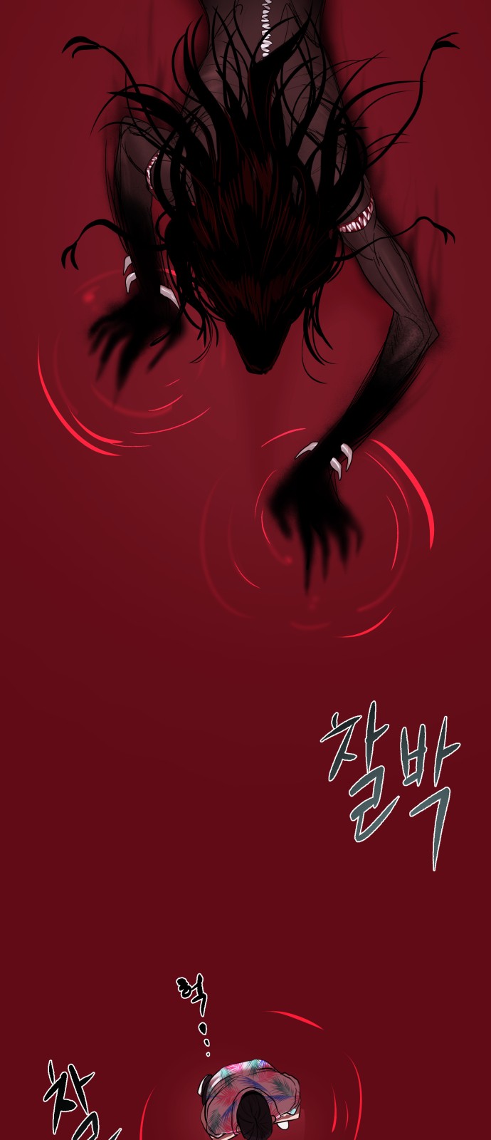 82 페이지