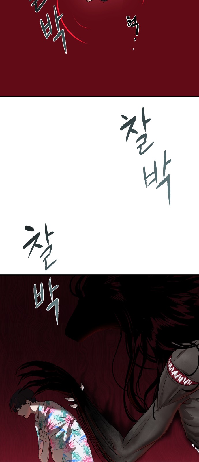 83 페이지