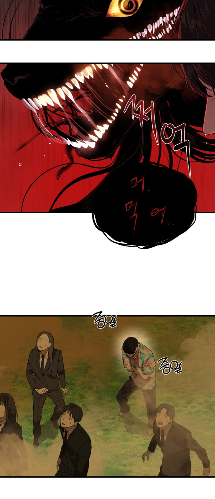 85 페이지