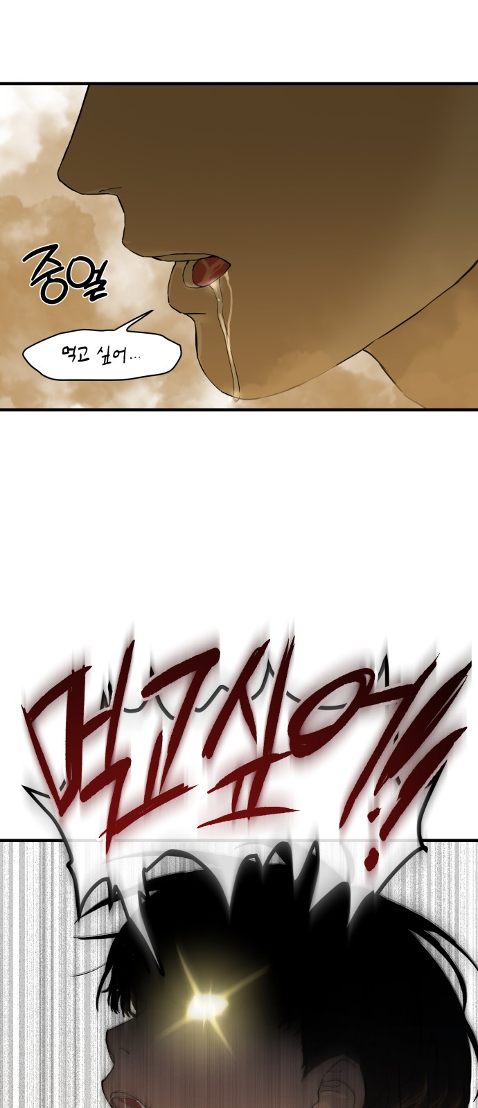 86 페이지