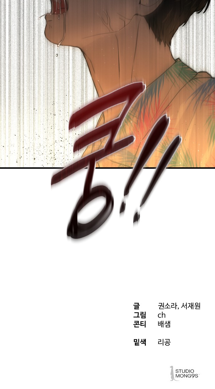 87 페이지