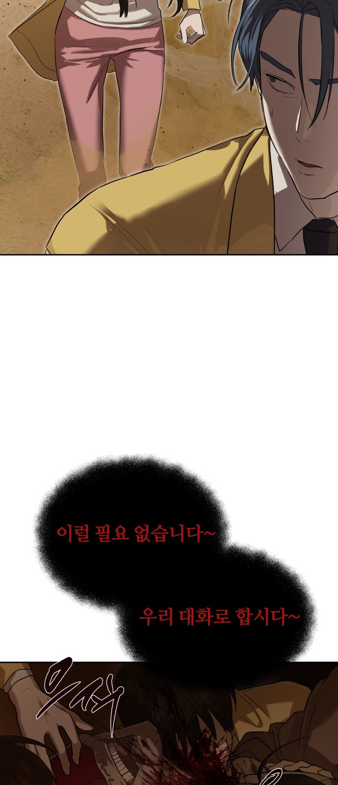 5 페이지