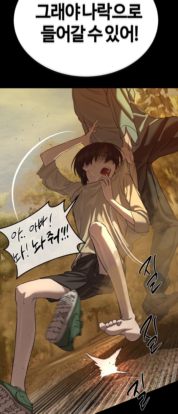 51 페이지