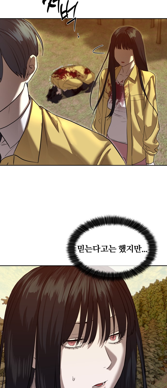 21 페이지