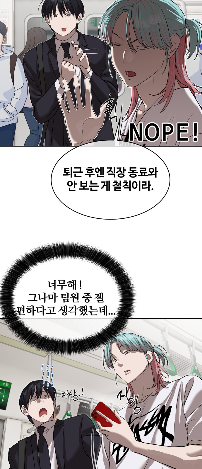 29 페이지