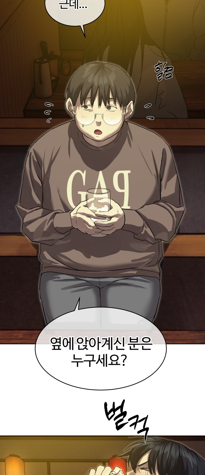 33 페이지