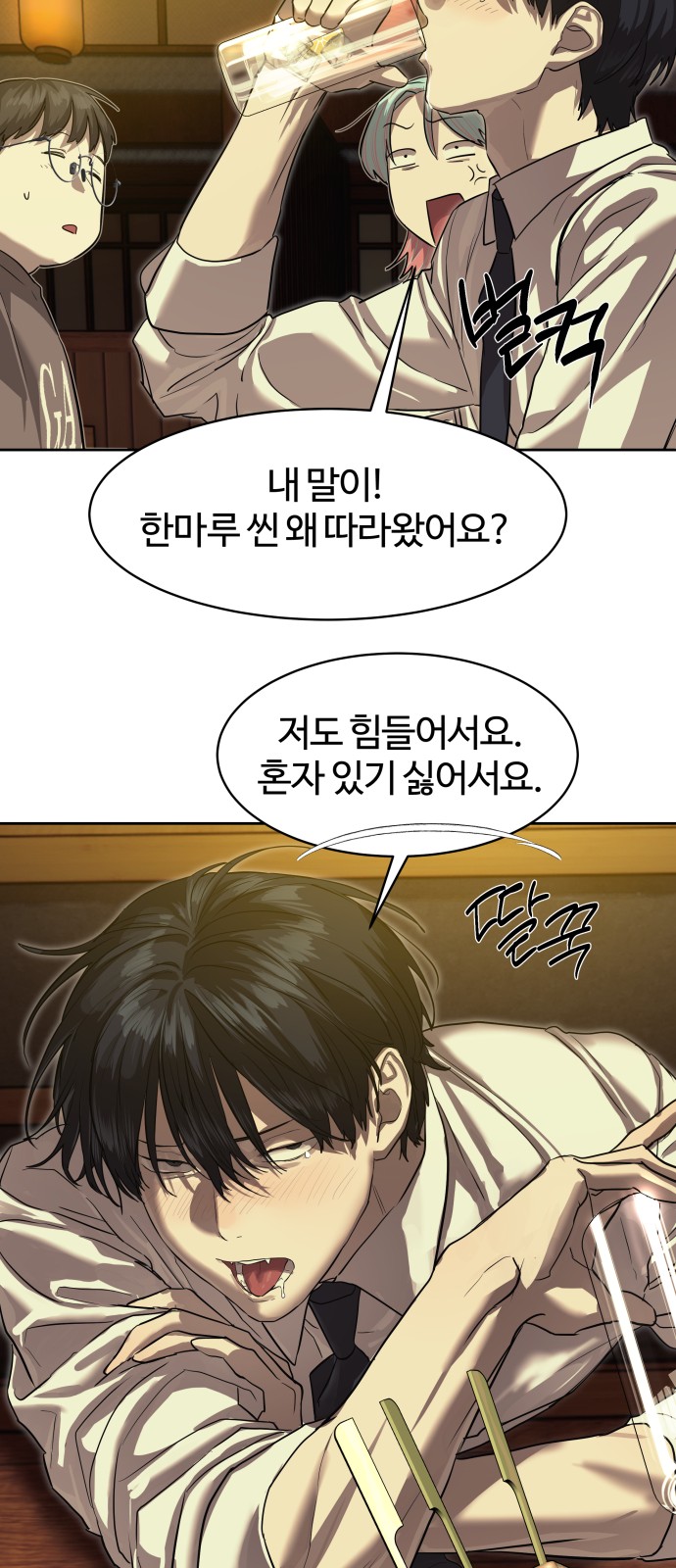 34 페이지