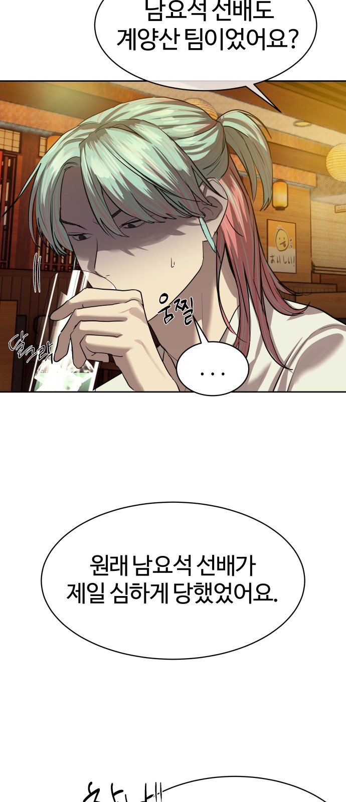 39 페이지