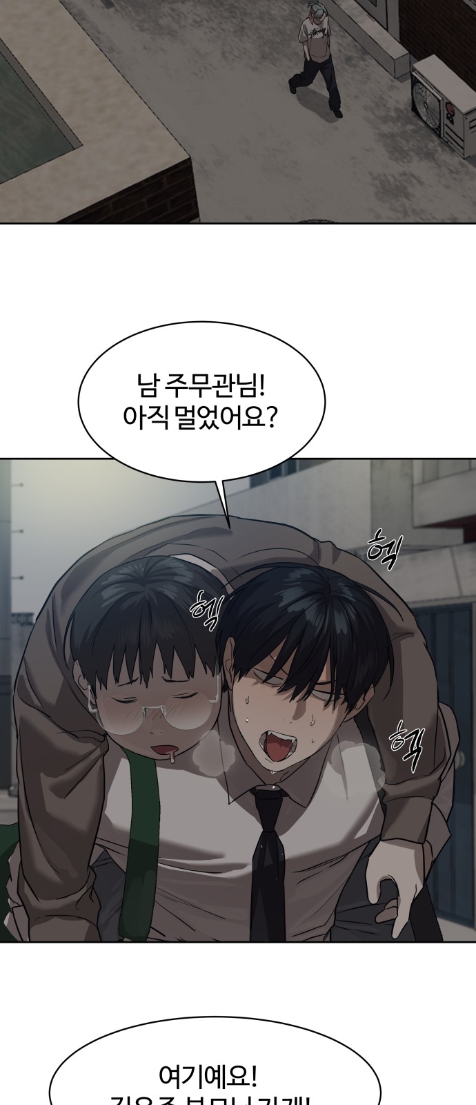 46 페이지