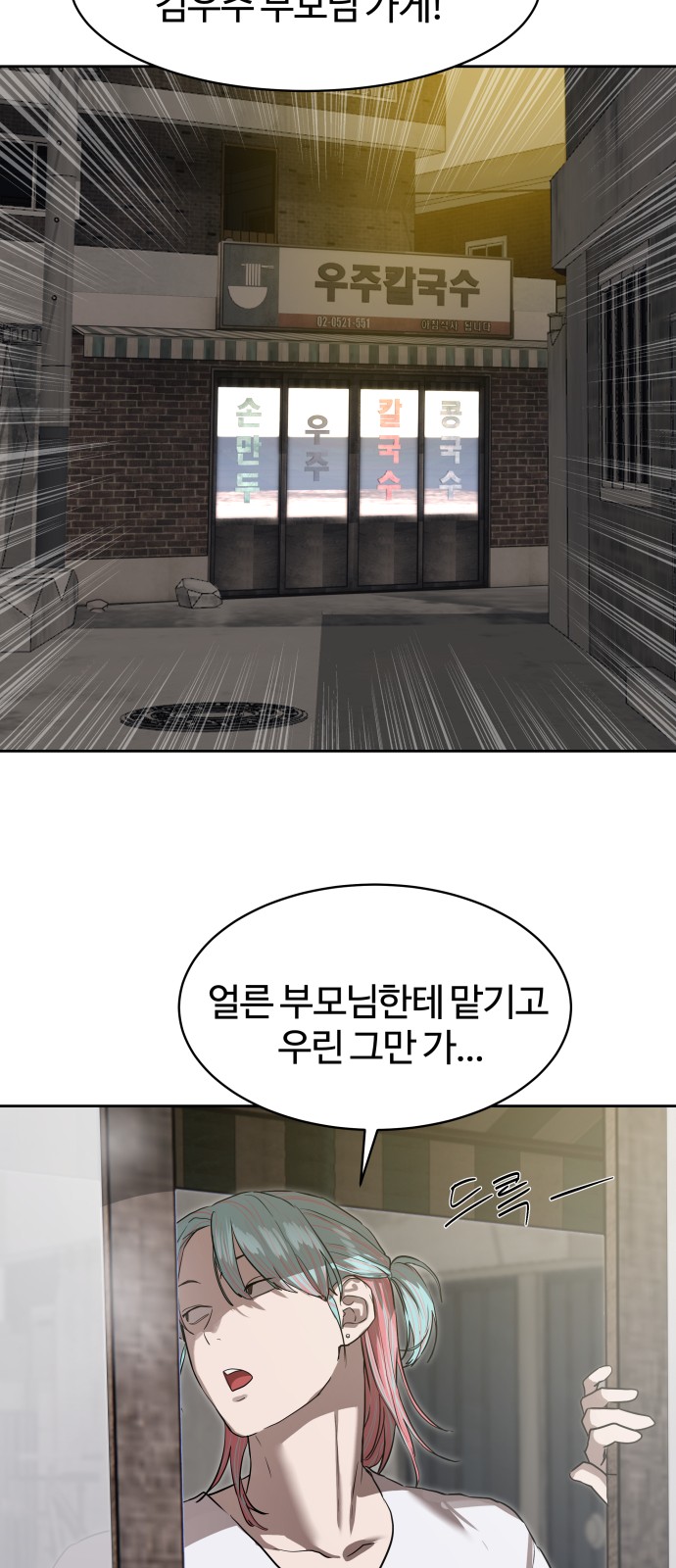 47 페이지