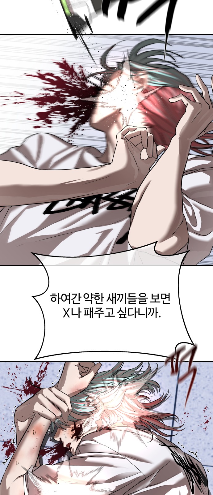 61 페이지