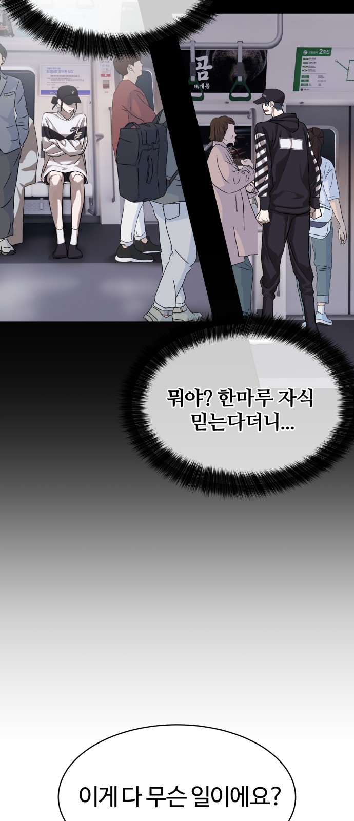 18 페이지