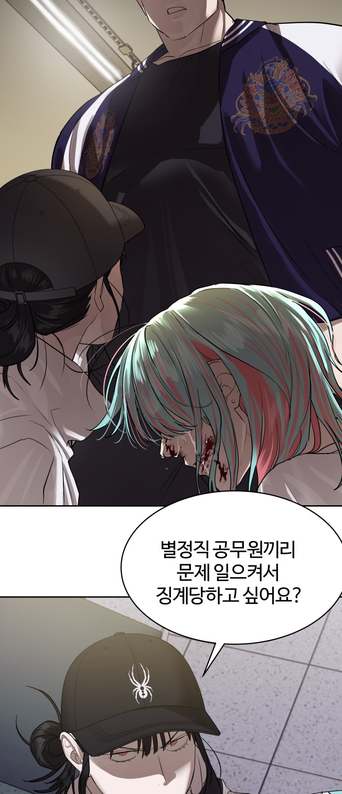 23 페이지