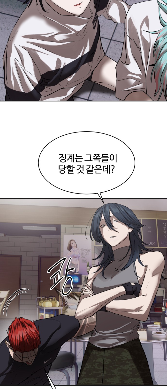 24 페이지
