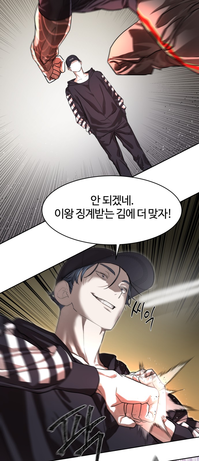 26 페이지