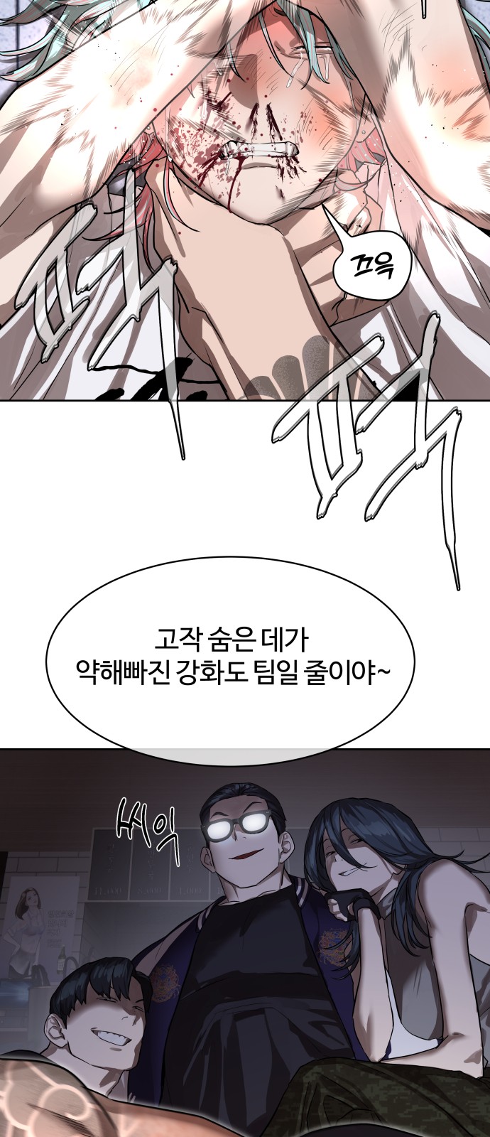 4 페이지