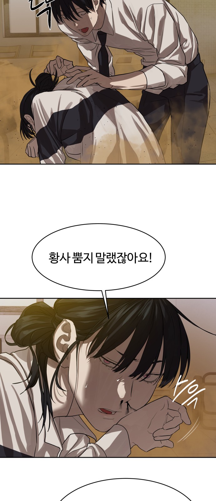 60 페이지
