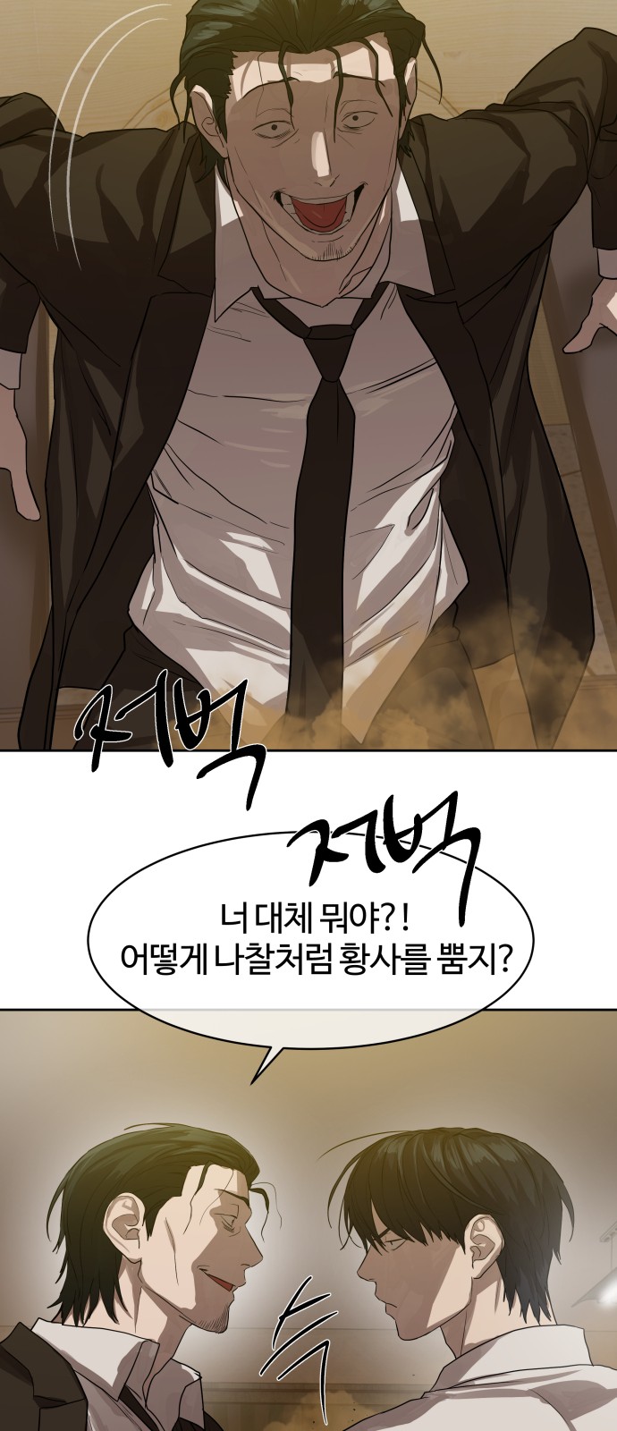 63 페이지