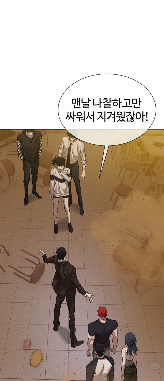 70 페이지