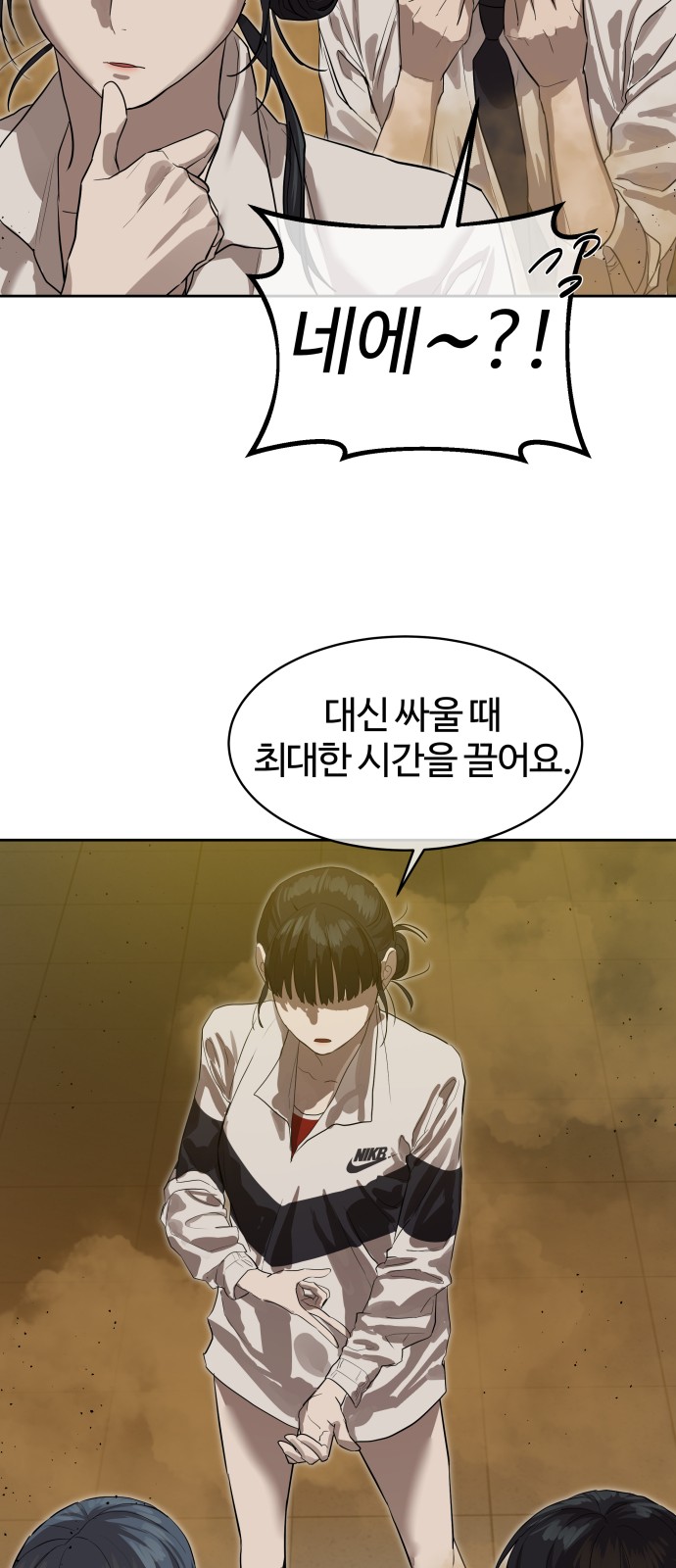 15 페이지