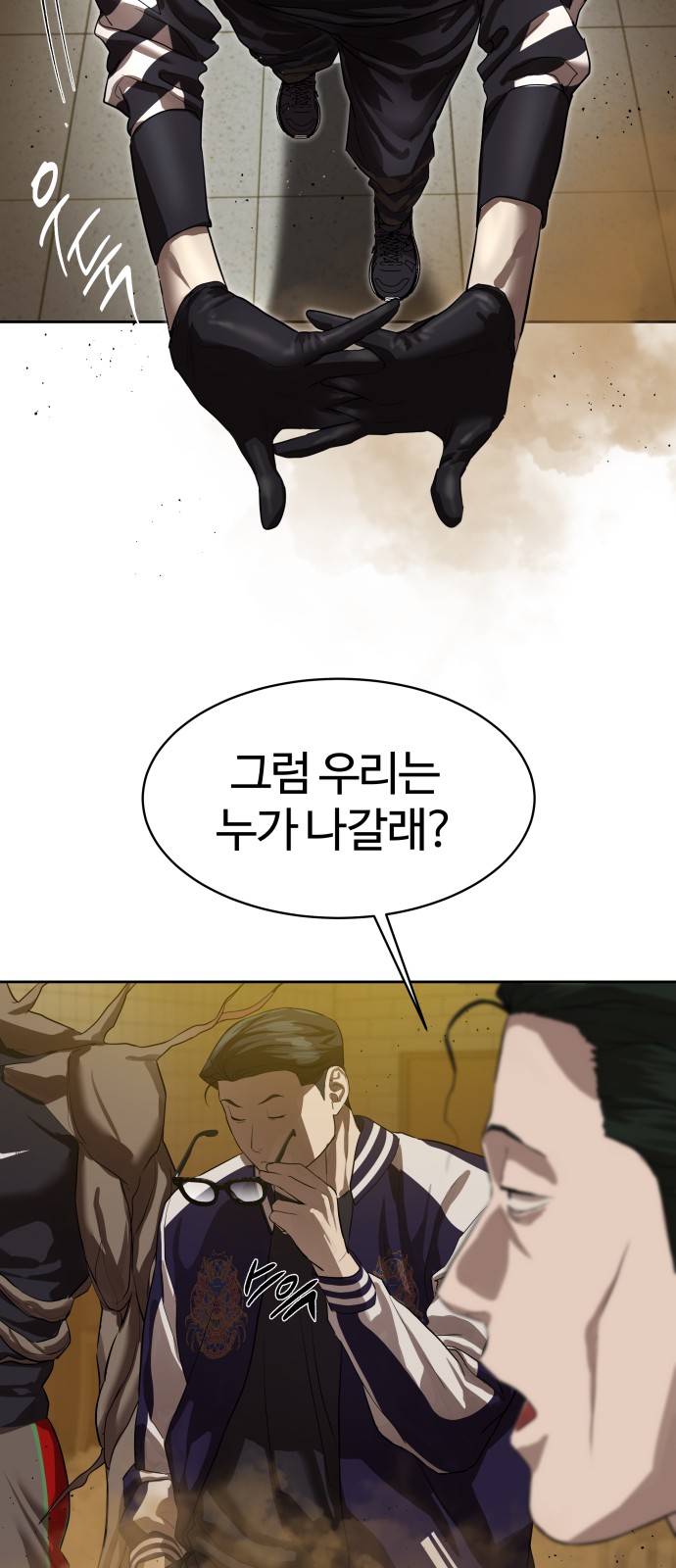 18 페이지