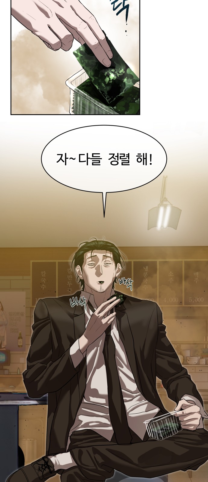 2 페이지