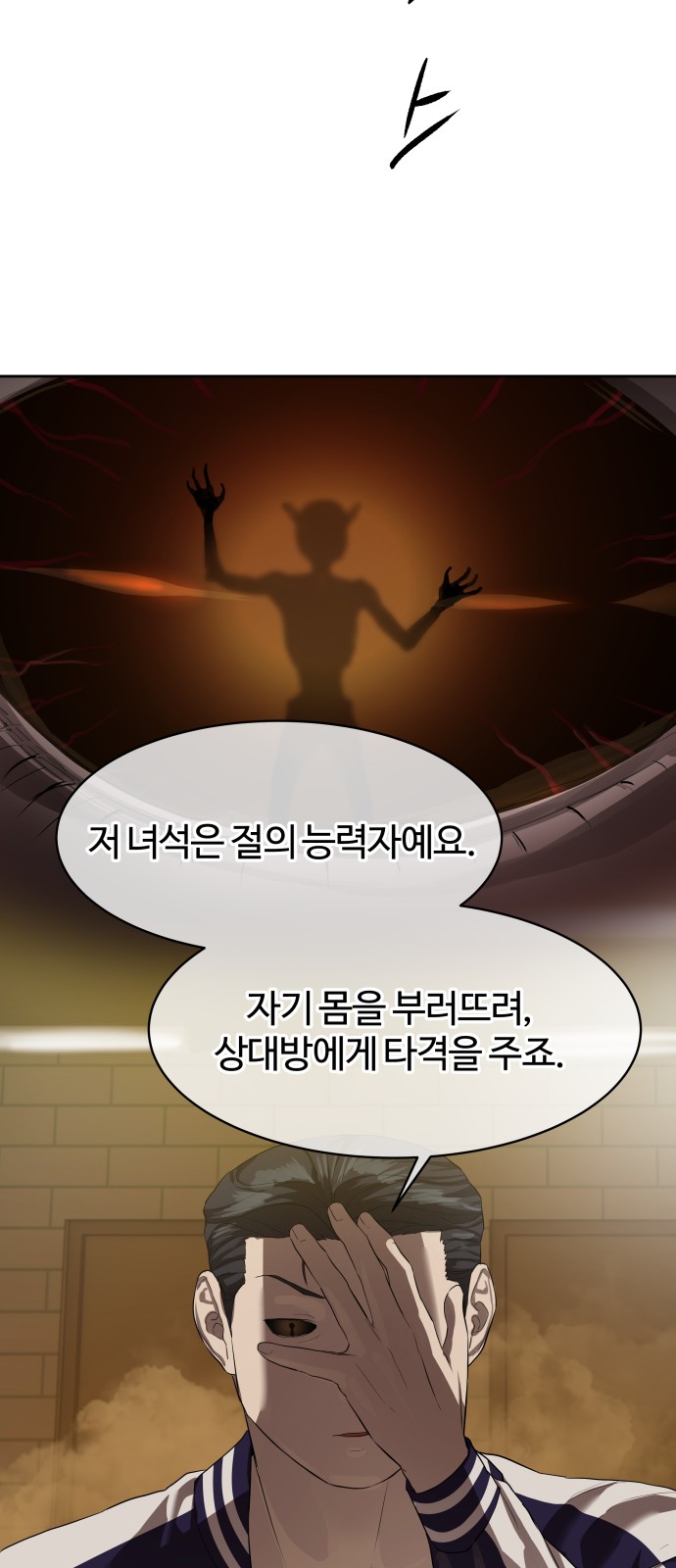 20 페이지