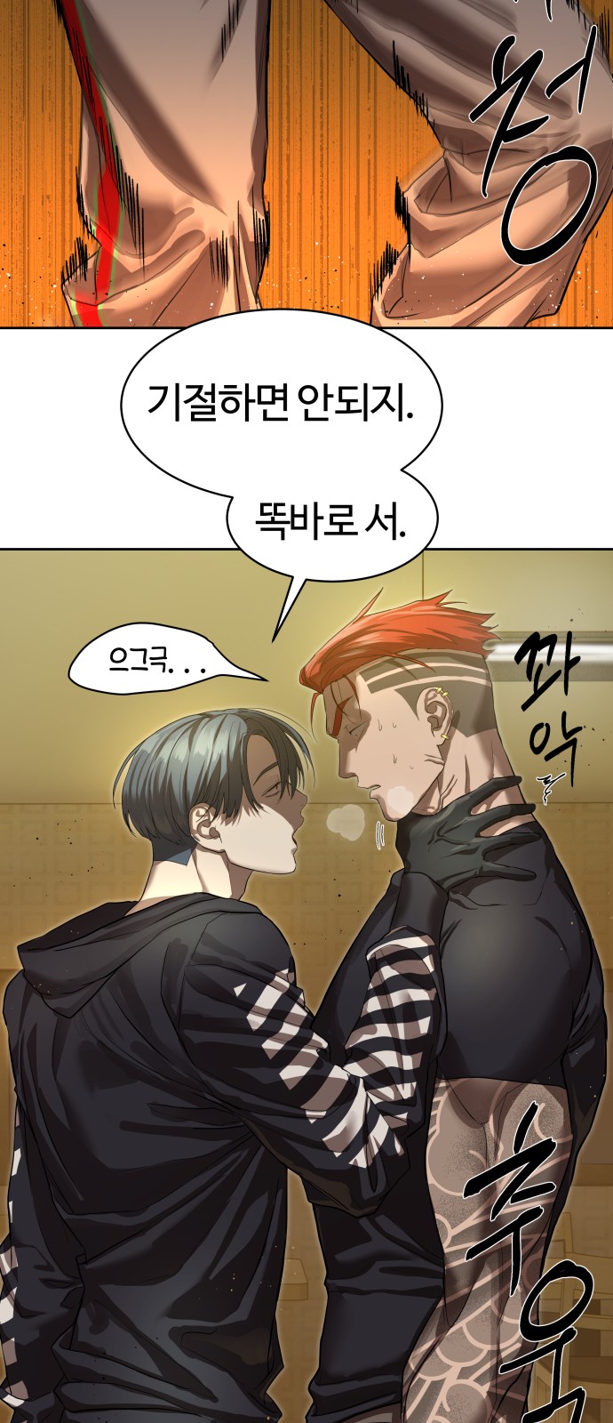 35 페이지