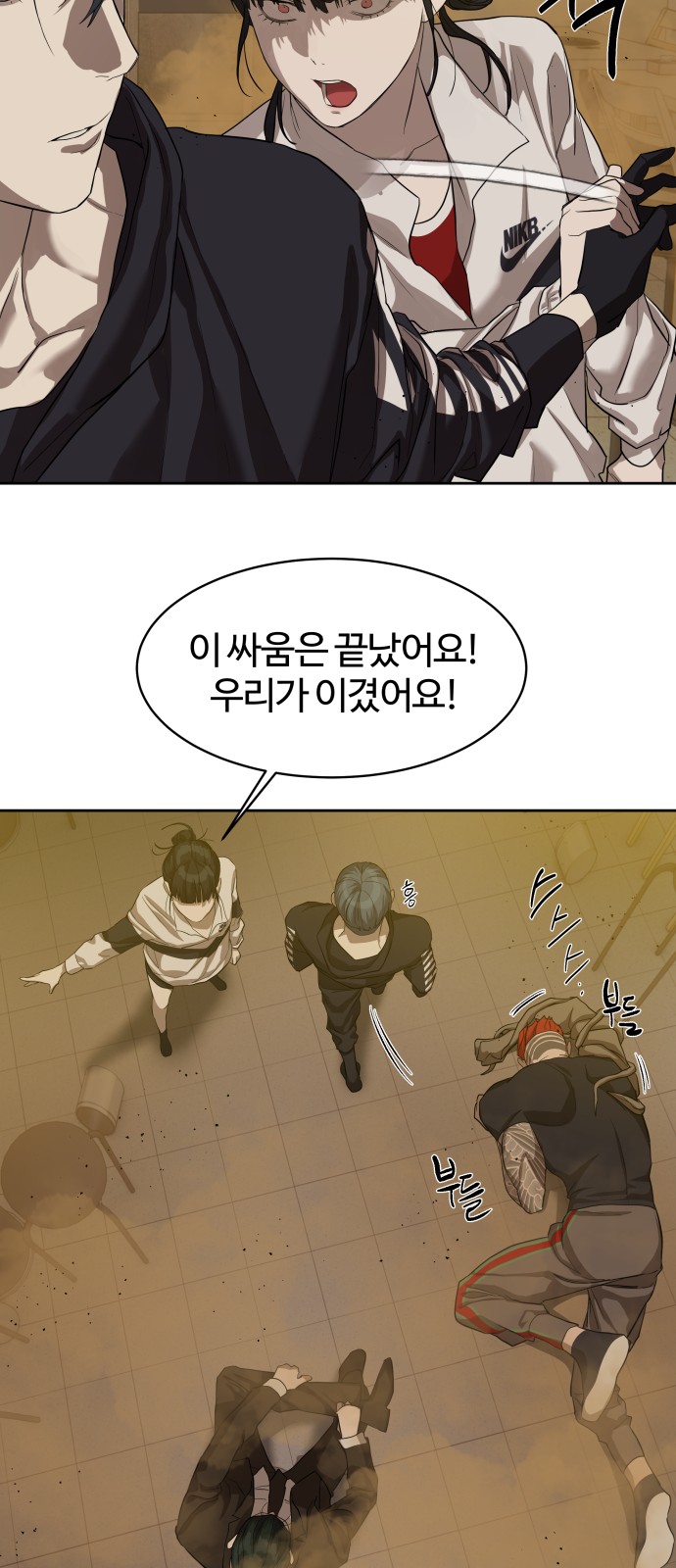 39 페이지