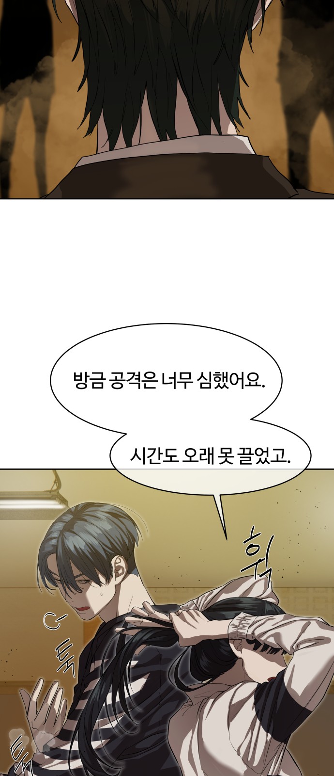 42 페이지