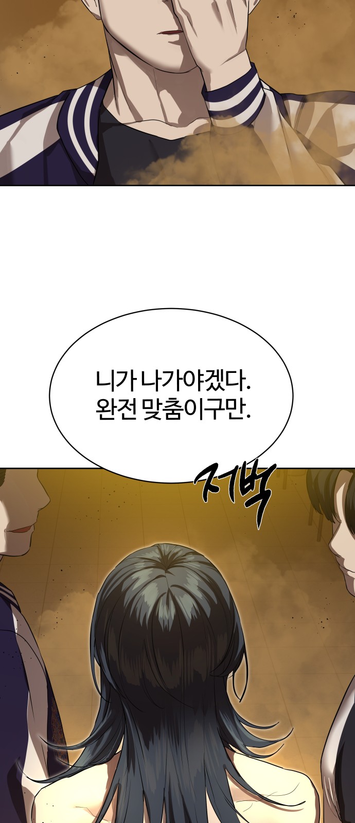 45 페이지