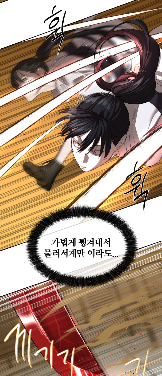 57 페이지