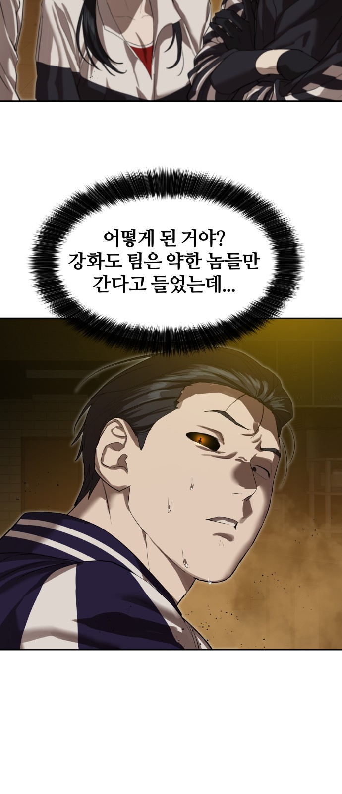 63 페이지