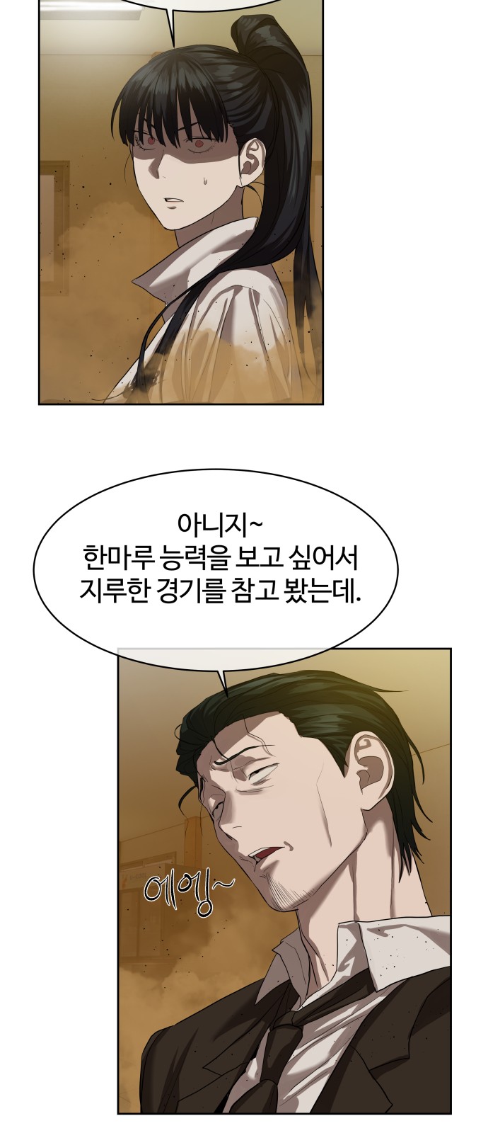 65 페이지