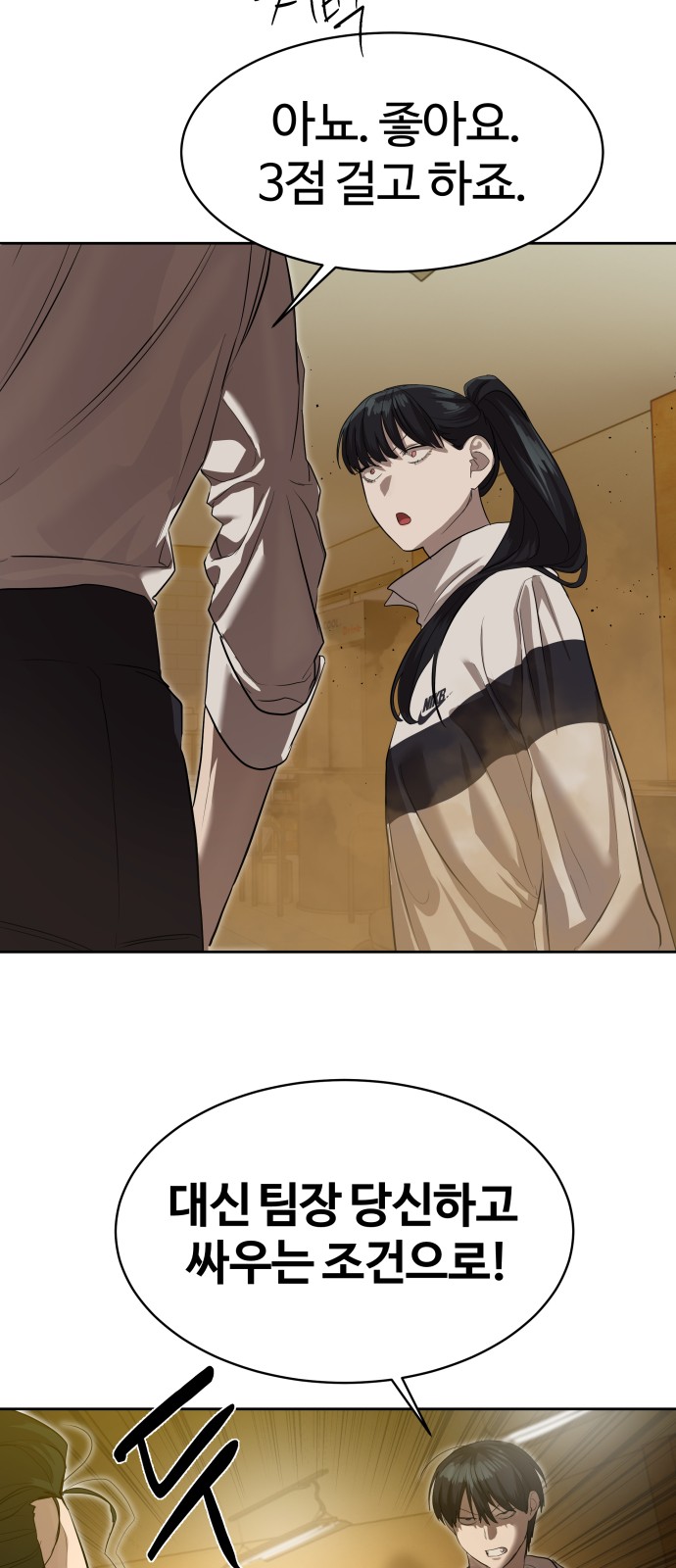 67 페이지