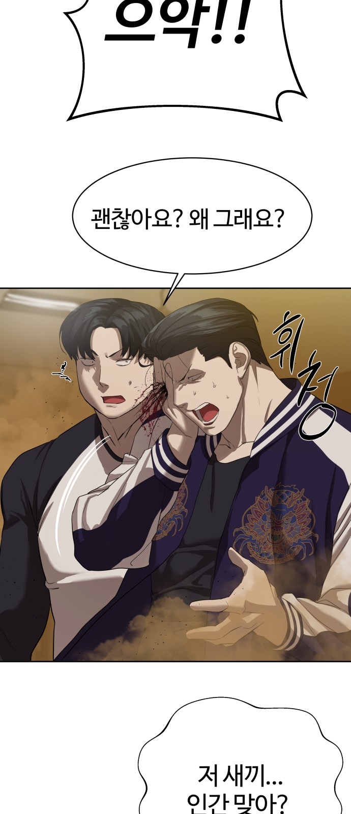 71 페이지
