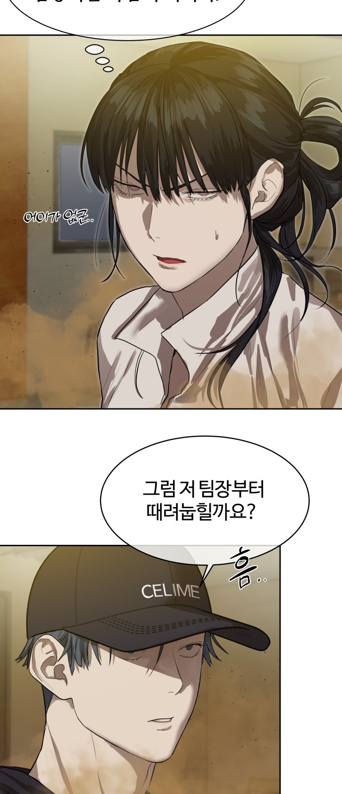 9 페이지