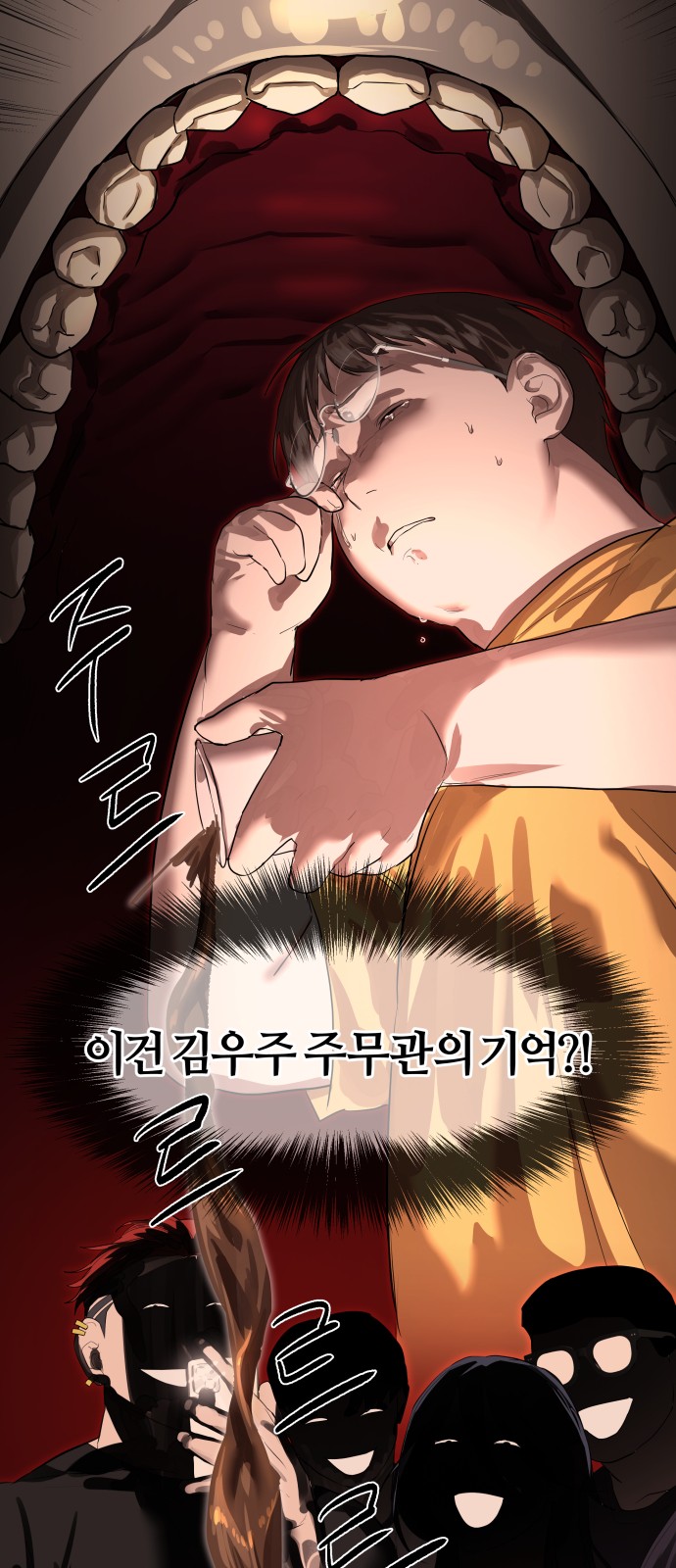 11 페이지
