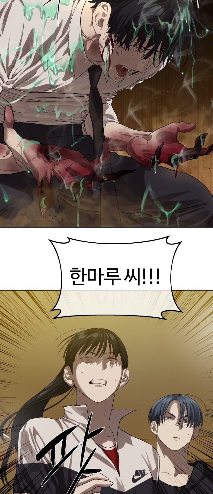 20 페이지