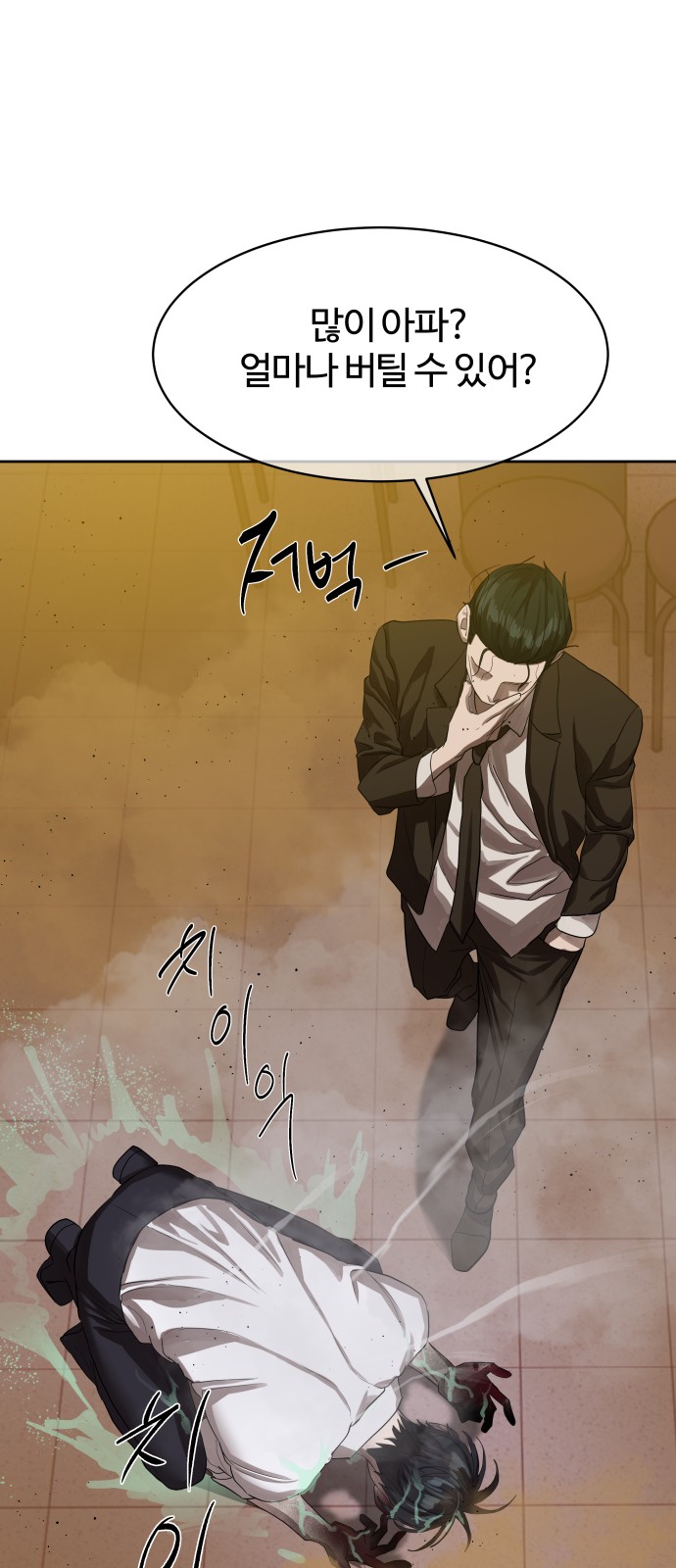 22 페이지