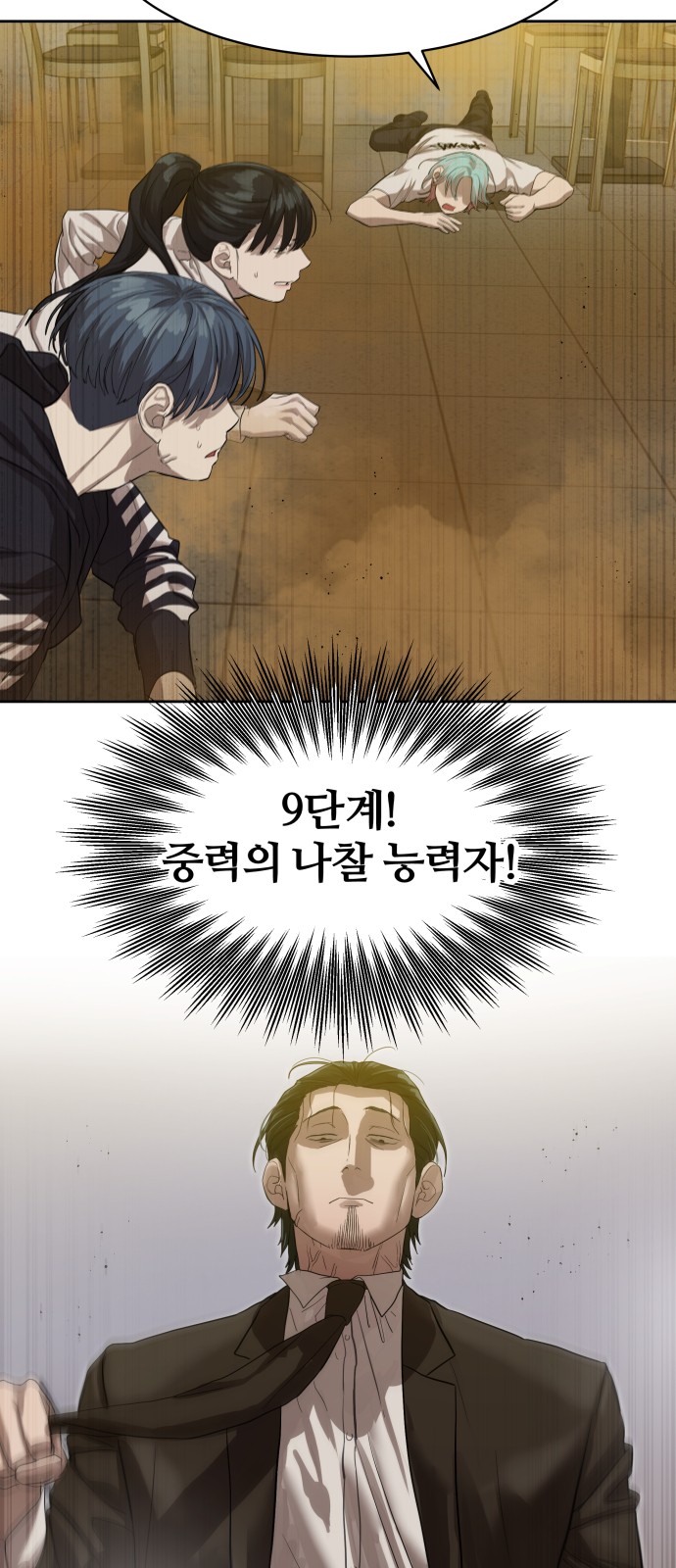34 페이지