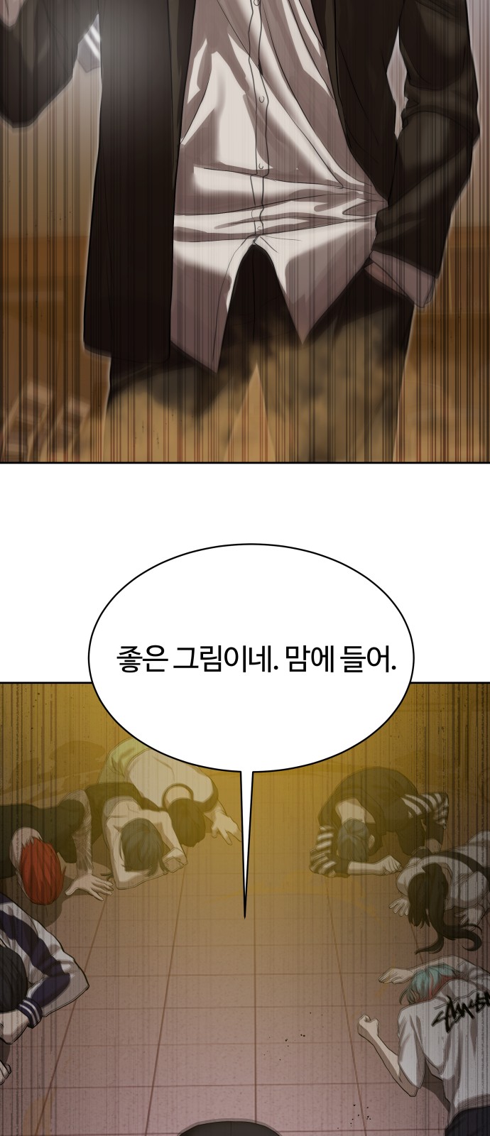 35 페이지