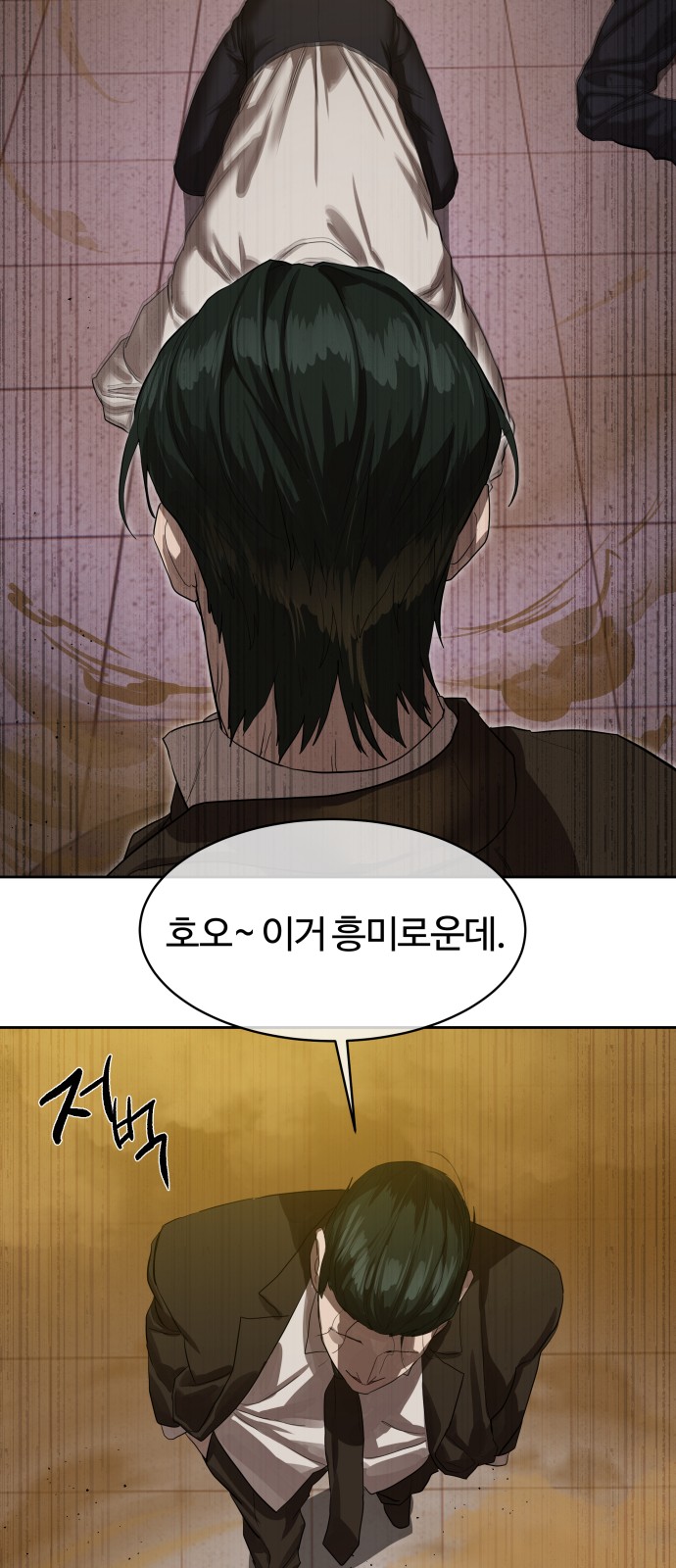 36 페이지