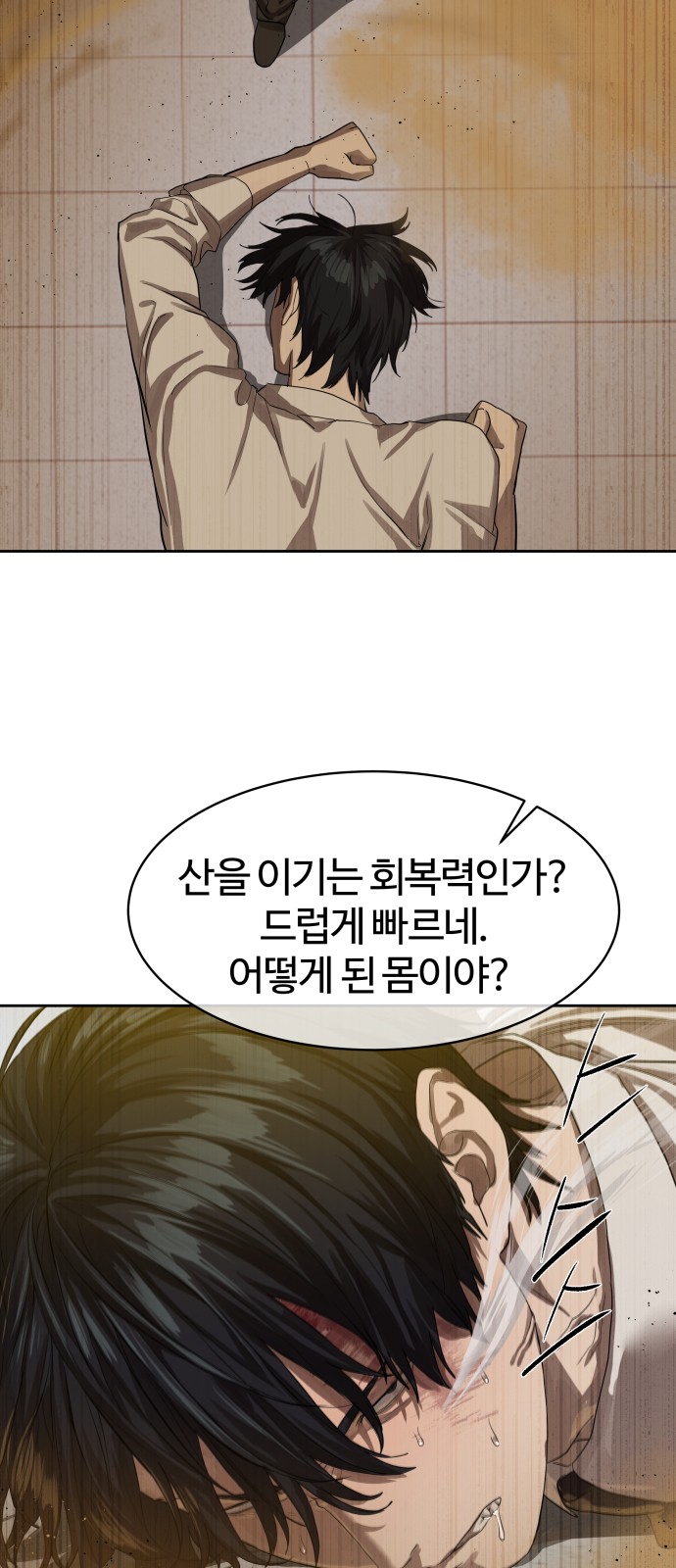 37 페이지