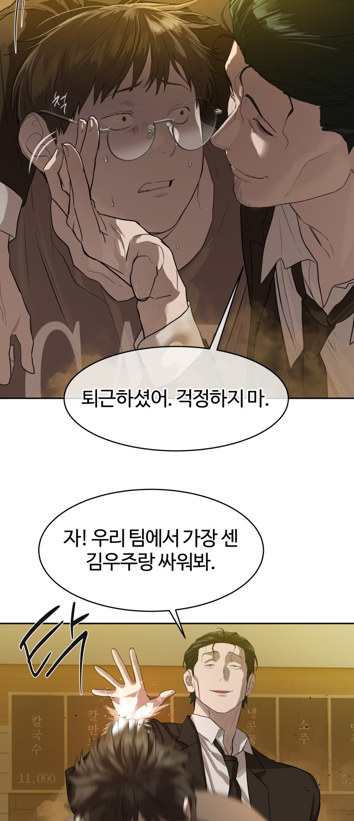 4 페이지